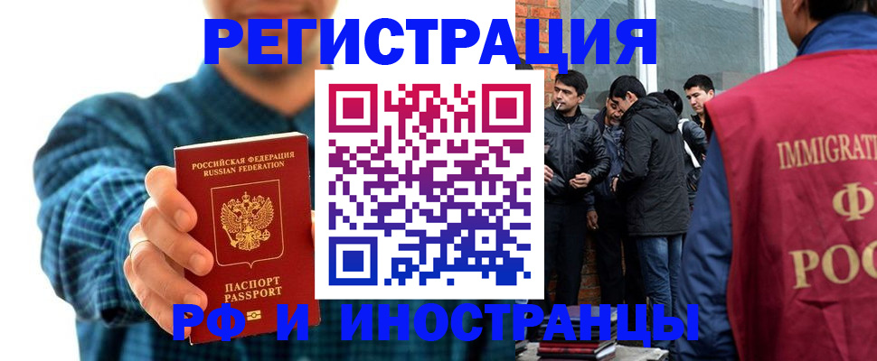 пропишу в квартире в Ачинске
